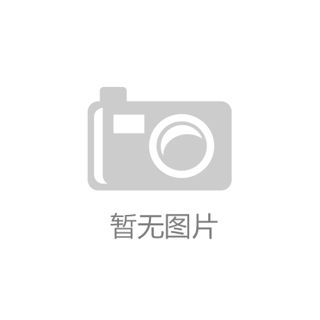 鹽城眾久智能科技有限公司致力于