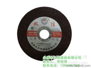 砂帶正博磨具 以質量贏得信賴，一站式解決角磨片與切割片需求
