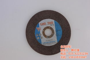 解析全友砂輪 安徽馬鞍山切割片的材質(zhì)特性與應(yīng)用