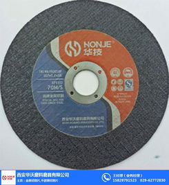 切割片選購(gòu)指南 華沃磨料磨具——優(yōu)質(zhì)切割片廠家的專業(yè)之選
