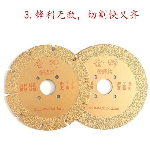 金剛石釬焊片與切割片 在玻璃、陶瓷、石材及金屬加工中的應(yīng)用解析